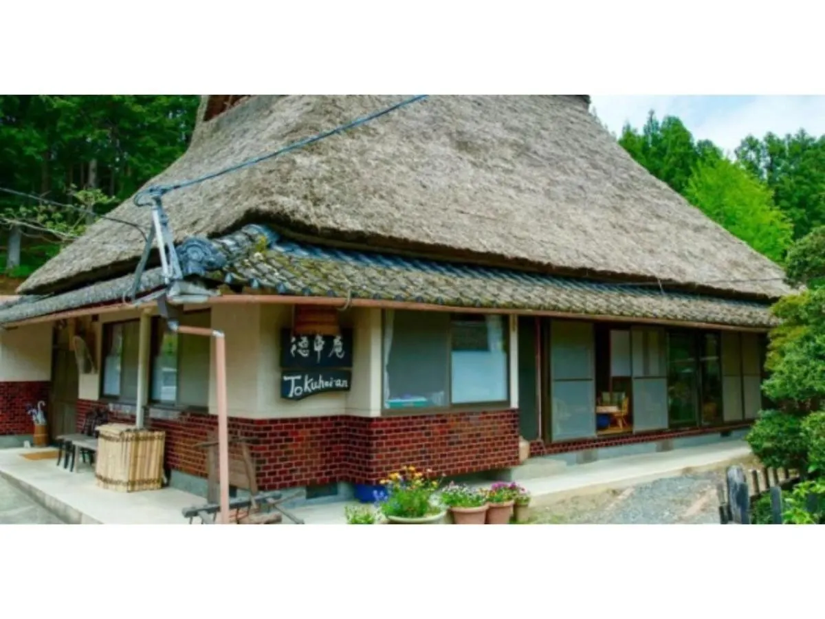 Prázdninový dům Kyoto - House / Vacation Stay 14829